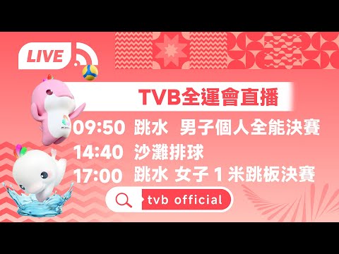 泰山,沧州雄狮,郭田雨双响,188足球比分网,足球赛事数据,足球比赛平台,足球赛事资讯,足球赛事中心