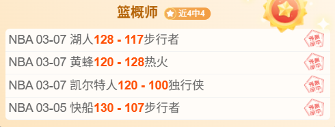 塔图姆独得,分凯尔特人,轻取尼克斯,188足球比分网,足球赛事数据,足球比赛平台,足球赛事资讯,足球赛事中心