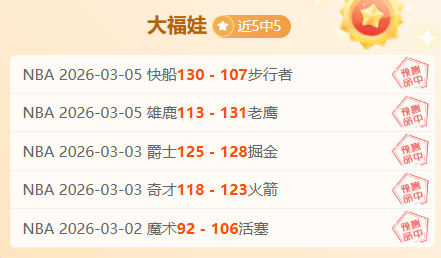 塔图姆独得,分凯尔特人,轻取尼克斯,188足球比分网,足球赛事数据,足球比赛平台,足球赛事资讯,足球赛事中心