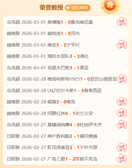 裁判影响关,快船失联榜,首之位,188足球比分网,足球赛事数据,足球比赛平台,足球赛事资讯,足球赛事中心