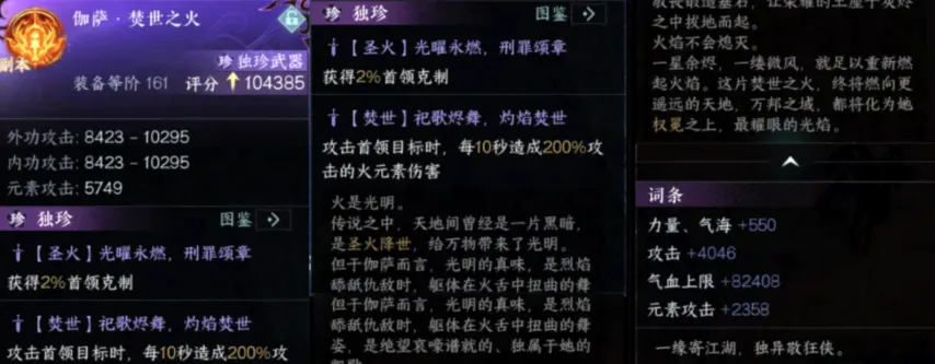 广东东阳光,客场大胜新,疆伊力特,188足球比分网,足球赛事数据,足球比赛平台,足球赛事资讯,足球赛事中心