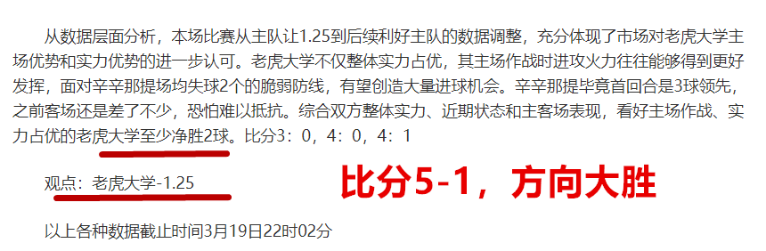 西疆格局剧,重磅,人交易案曝,188足球比分网,足球赛事数据,足球比赛平台,足球赛事资讯,足球赛事中心