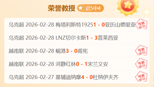 克裏斯滕森,进球后向,号示意,188足球比分网,足球赛事数据,足球比赛平台,足球赛事资讯,足球赛事中心