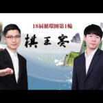 欧罗巴赛场,分析,帕纳辛纳科,188足球比分网,足球赛事数据,足球比赛平台,足球赛事资讯,足球赛事中心