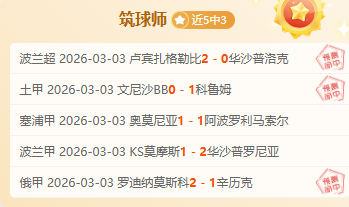 姆巴佩孤行,无援,队友交流遭,188足球比分网,足球赛事数据,足球比赛平台,足球赛事资讯,足球赛事中心