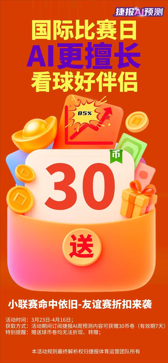 云南玉昆队,不敌北京国,安队,188足球比分网,足球赛事数据,足球比赛平台,足球赛事资讯,足球赛事中心