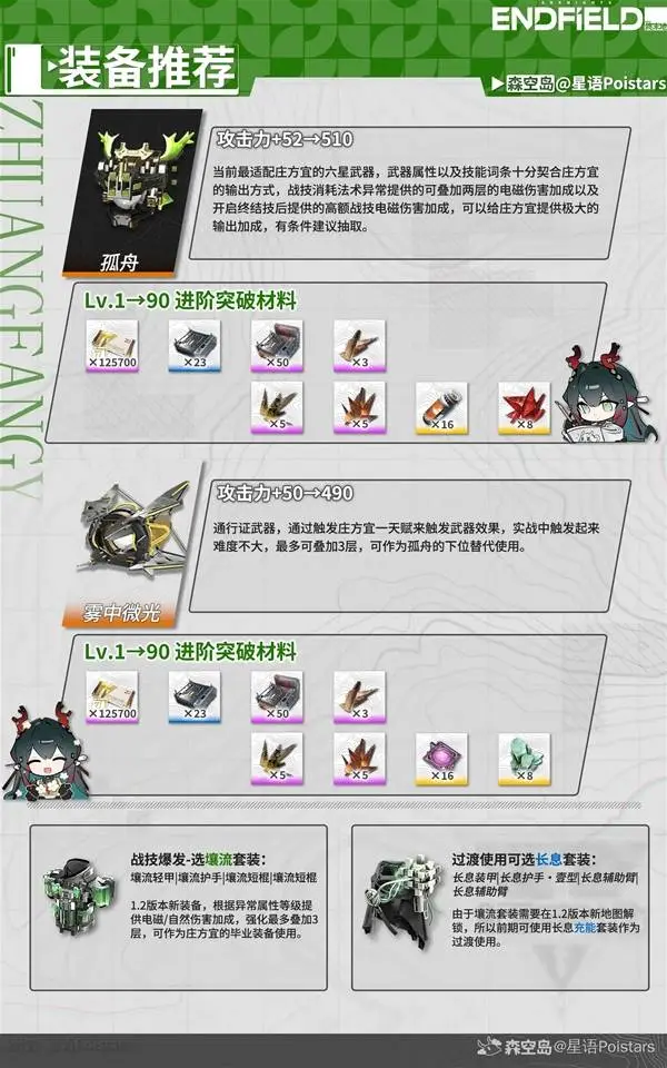 詹姆斯妙传,戴维斯,轻松上演空,188足球比分网,足球赛事数据,足球比赛平台,足球赛事资讯,足球赛事中心