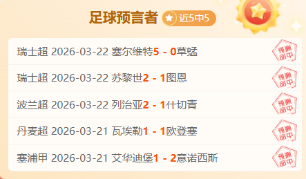 德甲第,沃尔夫斯堡,惜败多特,188足球比分网,足球赛事数据,足球比赛平台,足球赛事资讯,足球赛事中心