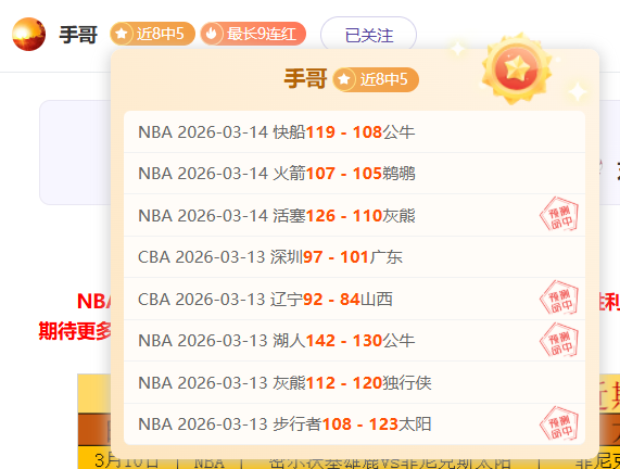 巴西甲赛果,分析,专家解读深,188足球比分网,足球赛事数据,足球比赛平台,足球赛事资讯,足球赛事中心