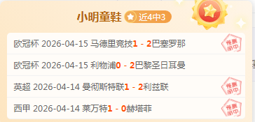 大乐透期号,专家推荐,质合分析前,188足球比分网,足球赛事数据,足球比赛平台,足球赛事资讯,足球赛事中心