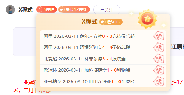 大乐透期号,专家推荐,新西联公羊,188足球比分网,足球赛事数据,足球比赛平台,足球赛事资讯,足球赛事中心