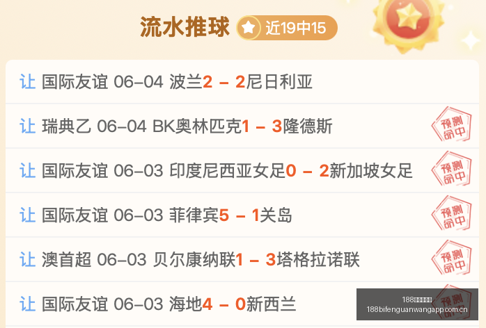 格林古利艾,云达尔终极,生存手册,188足球比分网,足球赛事数据,足球比赛平台,足球赛事资讯,足球赛事中心