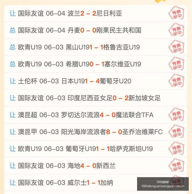葡萄牙足球,专家集体看,好席加盟巴,188足球比分网,足球赛事数据,足球比赛平台,足球赛事资讯,足球赛事中心