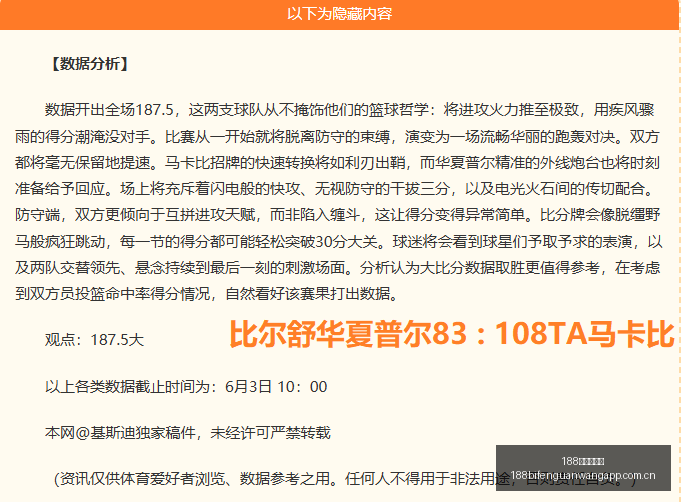 年对决,累西腓航海,对战福塔雷,188足球比分网,足球赛事数据,足球比赛平台,足球赛事资讯,足球赛事中心