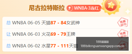 黑色信标公,测终章,八月再见,188足球比分网,足球赛事数据,足球比赛平台,足球赛事资讯,足球赛事中心