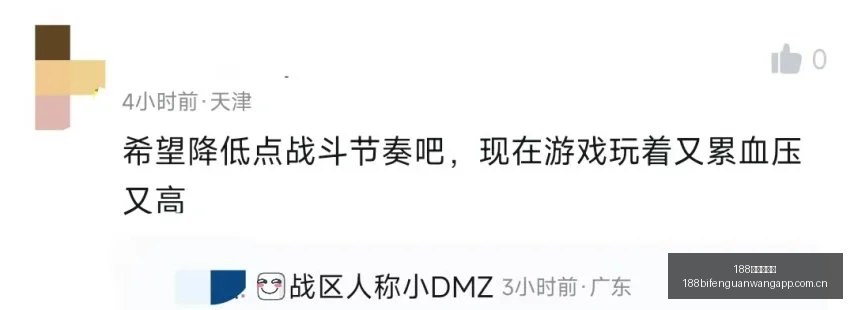 黑色信标公,测终章,八月再见,188足球比分网,足球赛事数据,足球比赛平台,足球赛事资讯,足球赛事中心