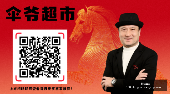 赛季不容忽,澳系大连红,队的崛起与,188足球比分网,足球赛事数据,足球比赛平台,足球赛事资讯,足球赛事中心