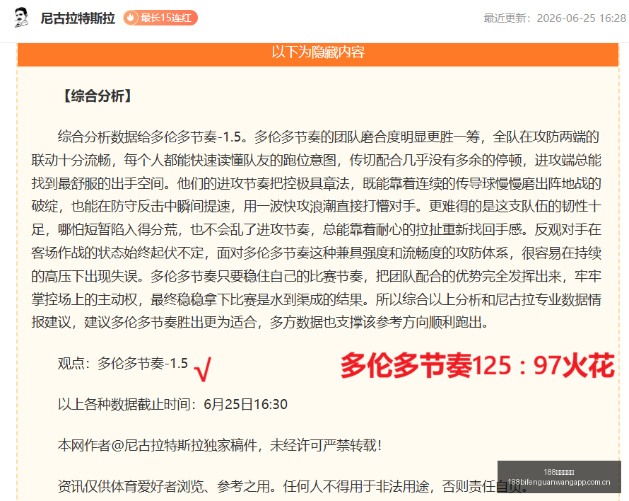 曼城官宣,岁新星杰里,蒙加加盟,188足球比分网,足球赛事数据,足球比赛平台,足球赛事资讯,足球赛事中心