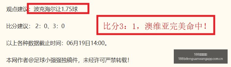 推荐,瑞典超周五,赛事前瞻,188足球比分网,足球赛事数据,足球比赛平台,足球赛事资讯,足球赛事中心