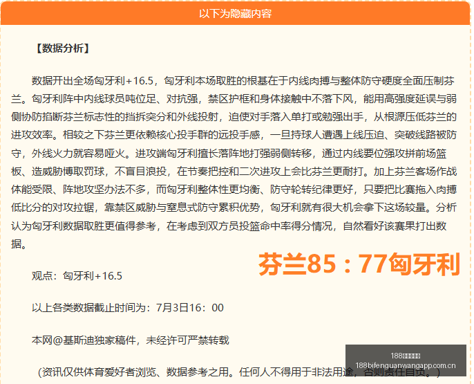 巴西乙联赛,前瞻,诺瓦里桑蒂,188足球比分网,足球赛事数据,足球比赛平台,足球赛事资讯,足球赛事中心