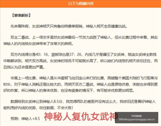 弗拉门戈,圣保罗,巴西甲第,188足球比分网,足球赛事数据,足球比赛平台,足球赛事资讯,足球赛事中心