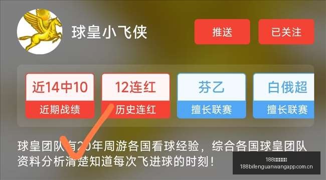 安东内利父,亲警示,违规超车后,188足球比分网,足球赛事数据,足球比赛平台,足球赛事资讯,足球赛事中心