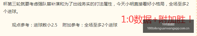 墨西哥联赛,早场三场全,状态爆棚,188足球比分网,足球赛事数据,足球比赛平台,足球赛事资讯,足球赛事中心