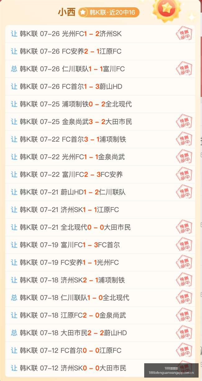 莱比锡即将,完成对扬,迪奥曼德的,188足球比分网,足球赛事数据,足球比赛平台,足球赛事资讯,足球赛事中心
