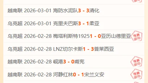 “裁判影响关键！快船失联榜首之位，泰伦卢归来添变数？”