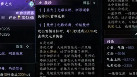 广东东阳光客场大胜新疆伊力特106-87