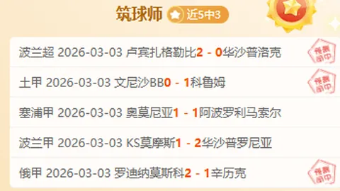 姆巴佩孤行无援，队友交流遭冷落