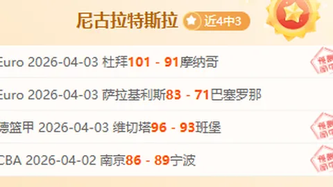 “巅峰争霸！釜山宙斯盾对昌原猎隼：韩篮甲焦点战赔率预测，谁将登顶巅峰？”