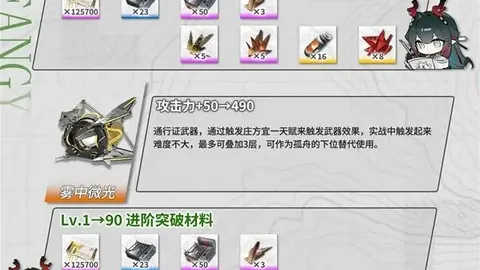 詹姆斯妙传戴维斯，轻松上演空中暴扣秀