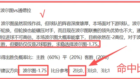 U17女足3-0印度晋级亚少赛四强，世少赛资格同步获得