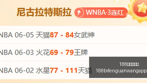 黑色信标公测终章：八月再见，服务器关闭大