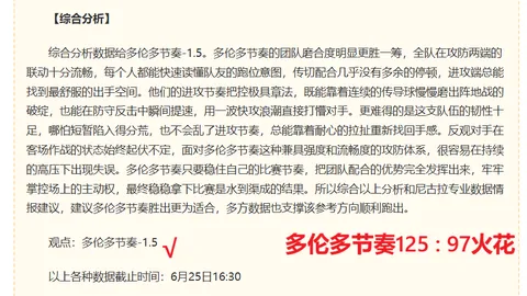 曼城官宣：17岁新星杰里米-蒙加加盟，合同锁定至2031年，未来可期